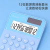 The cute and creative student simple and portable pink goddess mini button RZ-308 calculator with a girlish heart Specification image